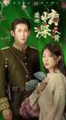 Episodes 51