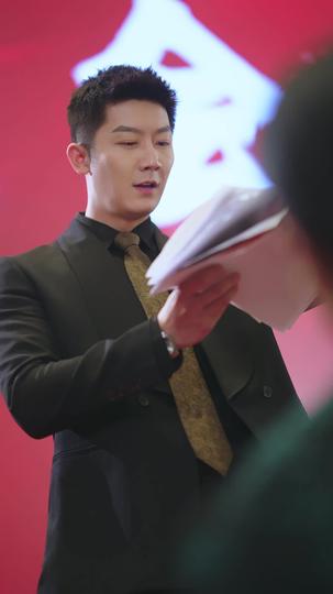 余生皆归期 第8集