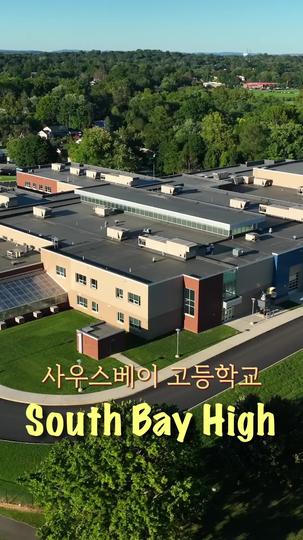 화이팅, 제인!(더빙) 제1회