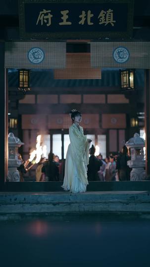 今夕為何夕 第5集