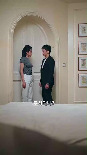 너만의 향기 제9회