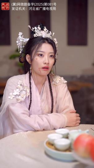 关关雎鸠在河之洲 第6集