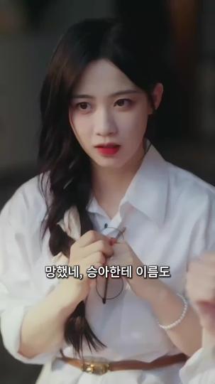 초고속 결혼 대상은 절친의 오빠라고? 제6회