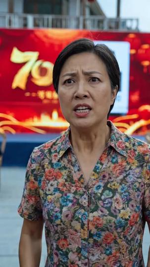 长姐进门 第8集