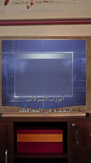 عنوان الدراما: صحوة القدر 1مجموعة