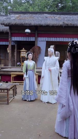 개라고 했는데 남자였다 제2회
