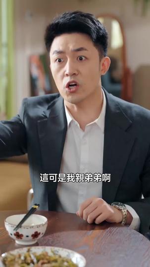 一紙誤診，我看清男友真面目 第2集