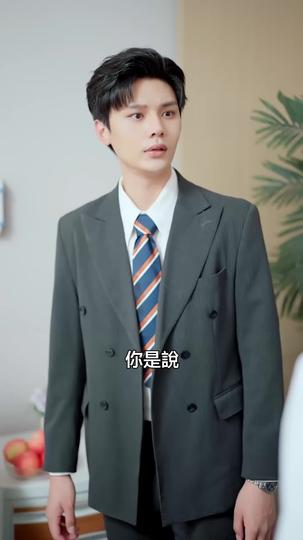 錦鯉歸位,沈家氣運崩了 第10集