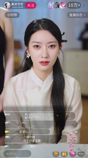 Where Animals Speak, Secrets Die Episode 9