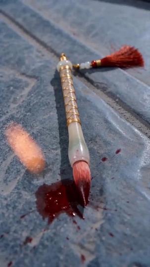 我假死成尊後，他們追悔莫及 第3集