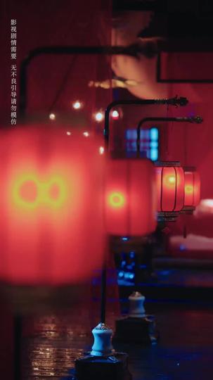 新婚夜，九公主殺瘋了 第1集