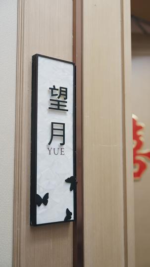 赠你空欢喜 第1集