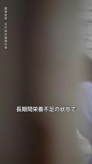 入社後、冷酷社長は溺甘に豹変しました 第 1 話