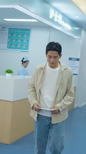 Love on the Edge Episode 2