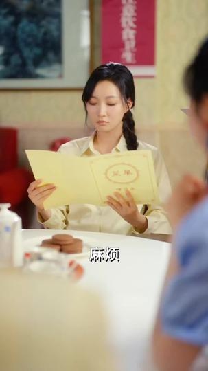 八零御夫手册 第7集