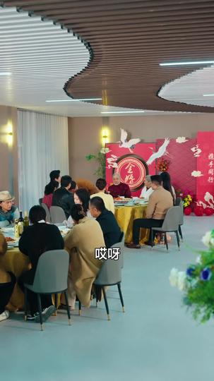 鄉下老媽是終極BOSS 第9集