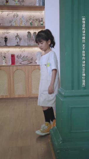 命定49天重启人生 第3集