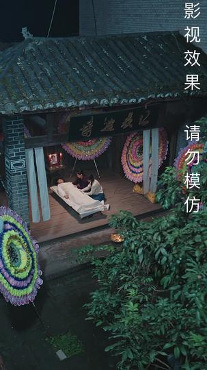 哪吒归来 第11集