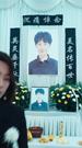 The Secret My Father Buried Episode 1