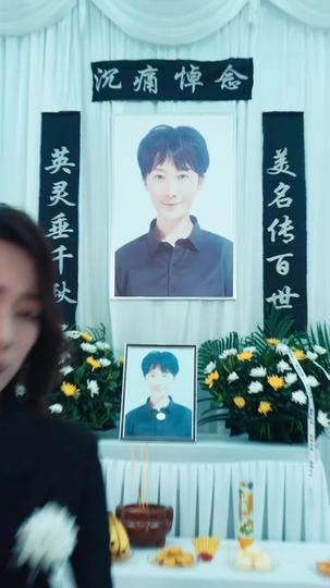 The Secret My Father Buried Episode 1