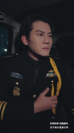 为荣耀而战 第2集