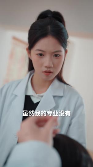 破晓之时 第9集