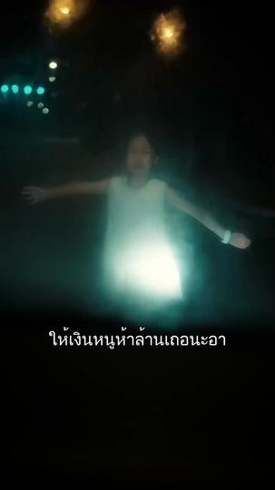 คำว่ารักคงยังไม่พอ ที่8ตอน