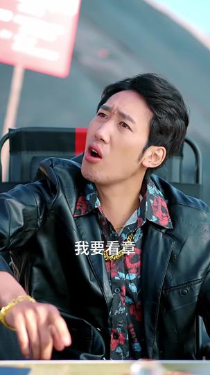 大山里的秘密 第3集