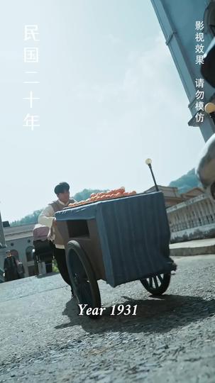 The Heiress Playbook Episode 1