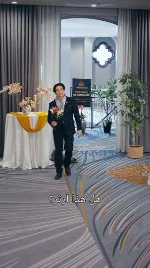 أنا من يقرر النهاية 5مجموعة