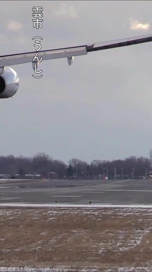 賀社長が婚約破棄？！私はもう嫁ぎません（吹き替え） 第 8 話