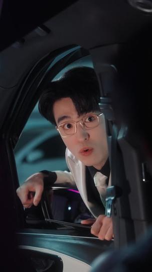 他很好哄 第11集