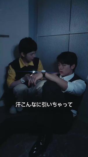 俺の助手がこんなに可愛いわけがない 第 10 話