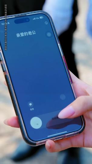 Prism of Betrayal Episode 7