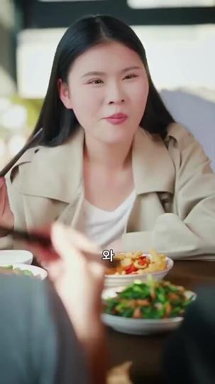 남편이 떠난 나는 꽃길만 걷는다 제5회