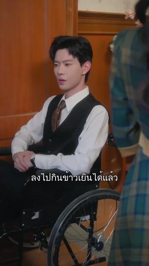 ได้ยินเสียงในใจยัยนางร้าย ที่6ตอน