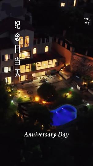 The Game Ends with Goodbye Episode 10