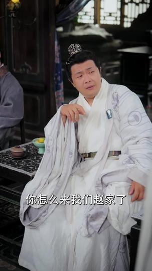 拨开云雾见青天第二季 第7集