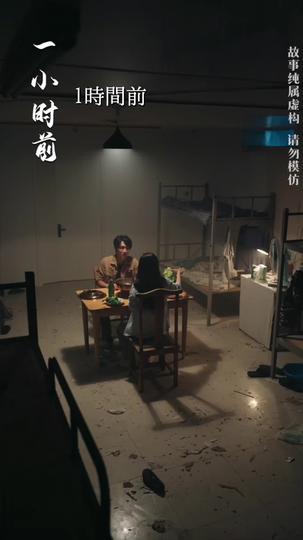 そのおっさん、只者じゃない（吹き替え） 第 2 話