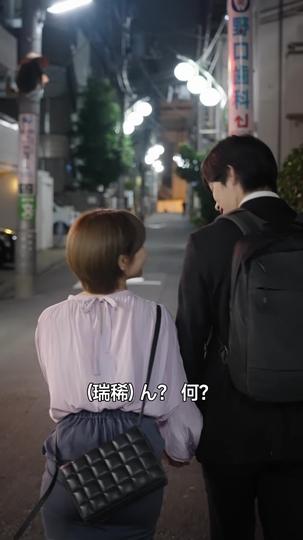 パニッシュ - 塾の生徒と不倫した夫に制裁配信 第 8 話