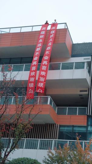 渐行渐远渐无书 第9集