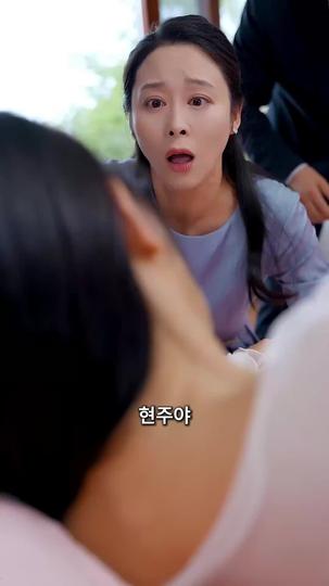 주의! 서재원이 돌아왔다 제5회