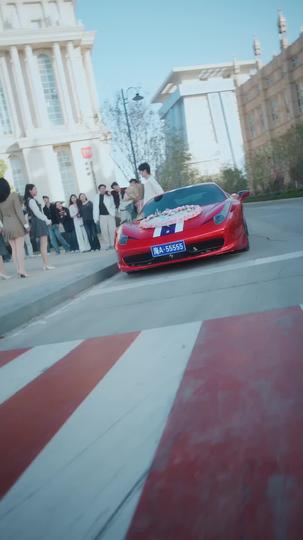 戀愛盲盒開出真千金 第1集