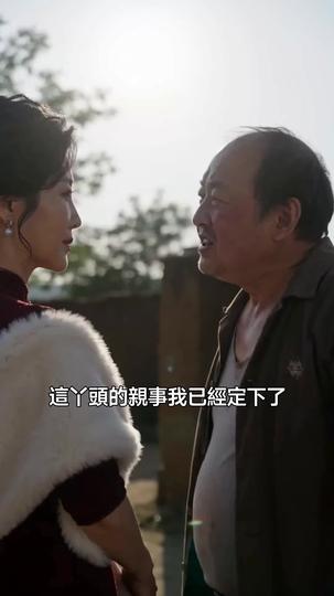 媽媽,帶我回家 第7集
