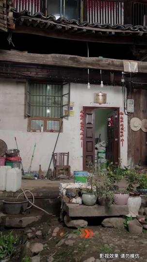 神泉仙农 第7集