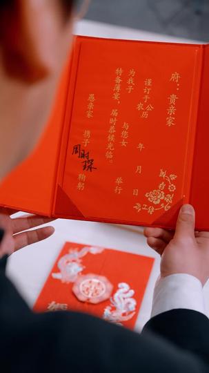 爱意盛满乡 第1集