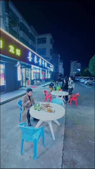 无双剑尊 第3集