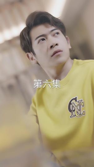 幕后之手 第6集