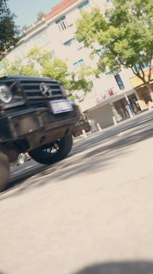 恭喜发财 第1集