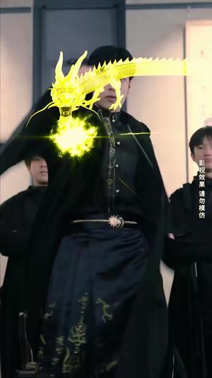 替身龍主 第10集